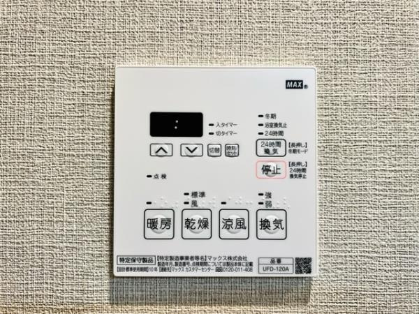 朝日九段マンションの設備