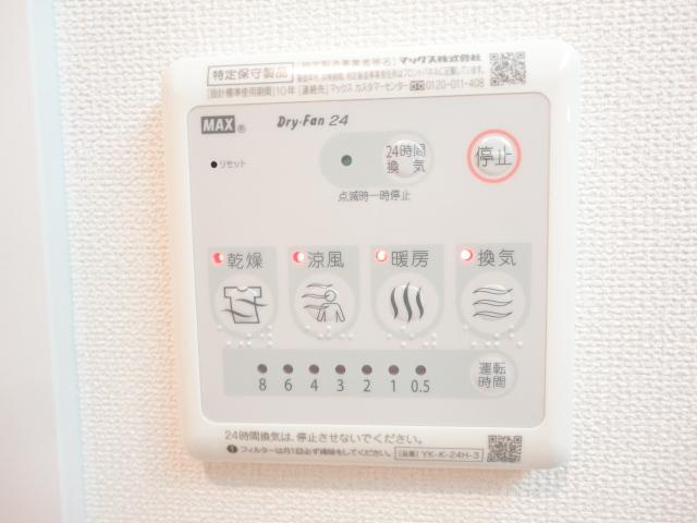 フォレストガーデンのその他|浴室乾燥機