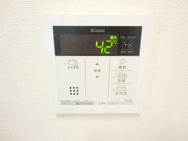 フォレストガーデンの設備|追い焚き給湯パネル