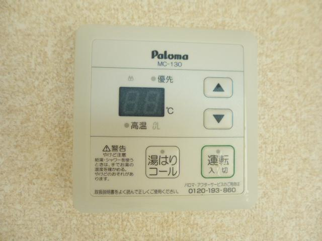 メゾンパル鶴見市場のその他