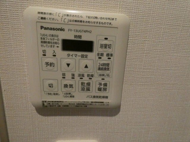 YOUR　MAISON代々木の設備