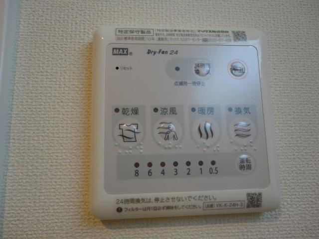 コンフォール道徳の設備|浴室乾燥機