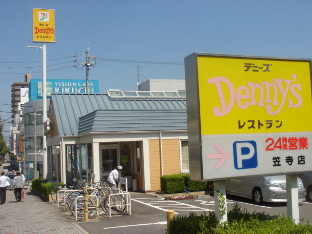 ラ・マーレの周辺|デニーズ笠寺店まで436ｍ