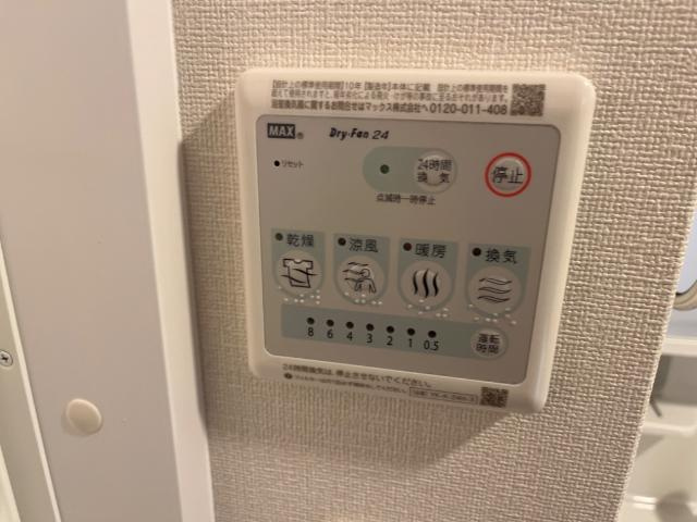 ファミーユ白山の設備|浴室乾燥