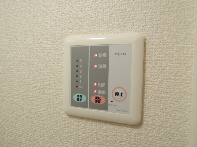 レオパレス花のその他|浴室換気乾燥機。浴室内で洗濯物が乾かせます。