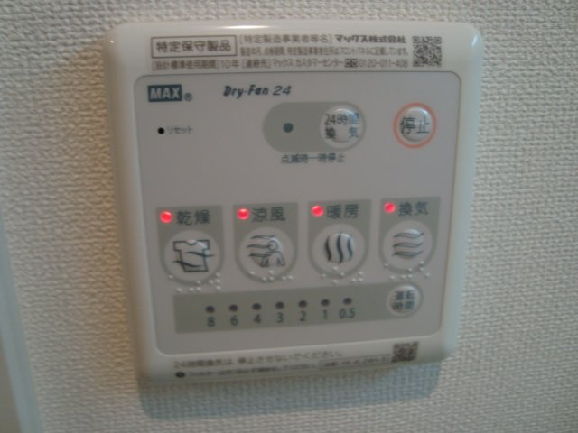 ａｖｅｎｉｒの設備|コントロールパネル