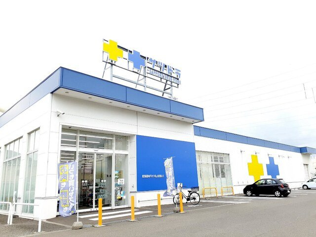 パークサイドコートの周辺|サツドラ西宮の沢４条店まで2200m