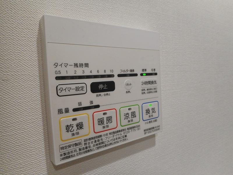 LAPiS COURT YOTSUYAの設備