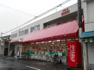 食品の店おおた多摩平店まで550ｍ