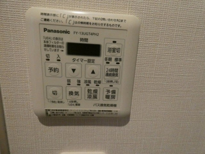 【設備】 | YOUR　MAISON代々木