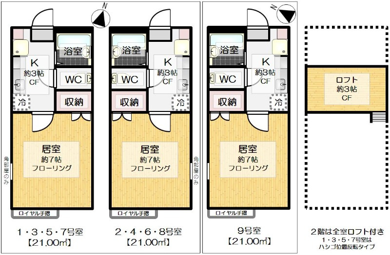 サニーコート瑞江の間取り