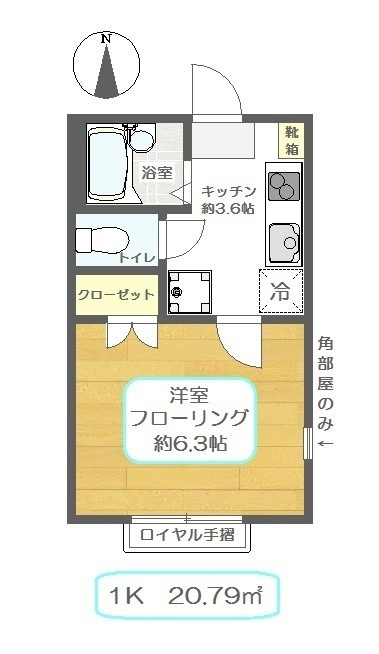 ロク・ハウスⅠの間取り