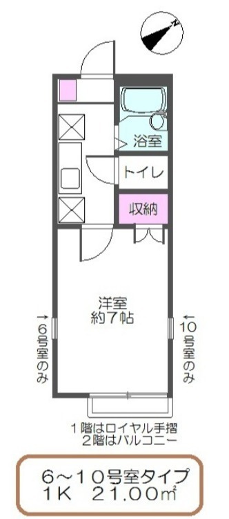 ロク・ハウスⅢの間取り