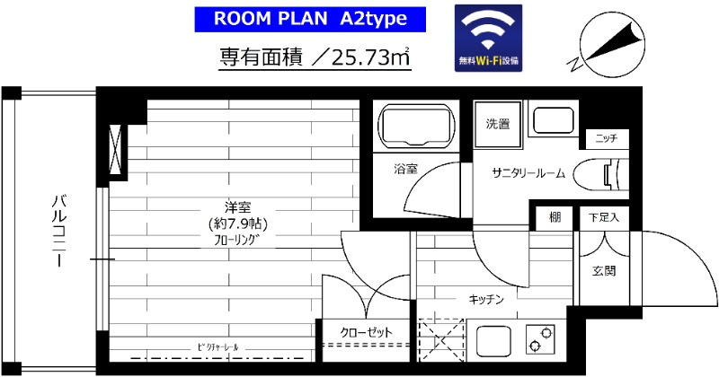 ステージグランデ尾久の間取り