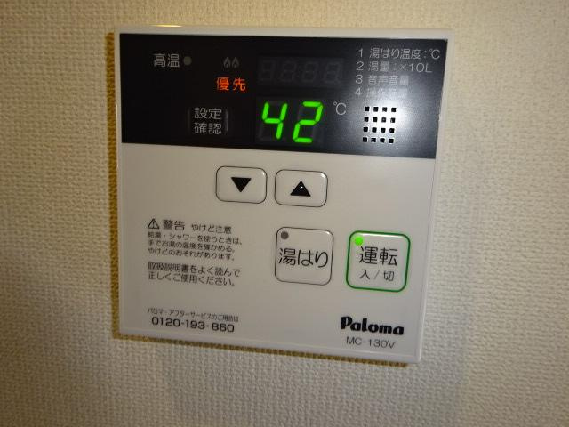 パークサイド駅南の設備|室内設備