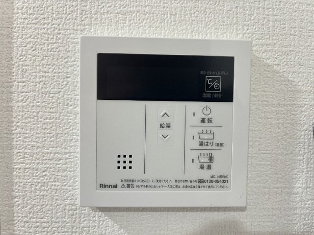 エテルノアのその他