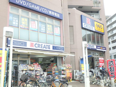 クリエイトＳＤ調布つつじヶ丘駅前店まで150ｍ