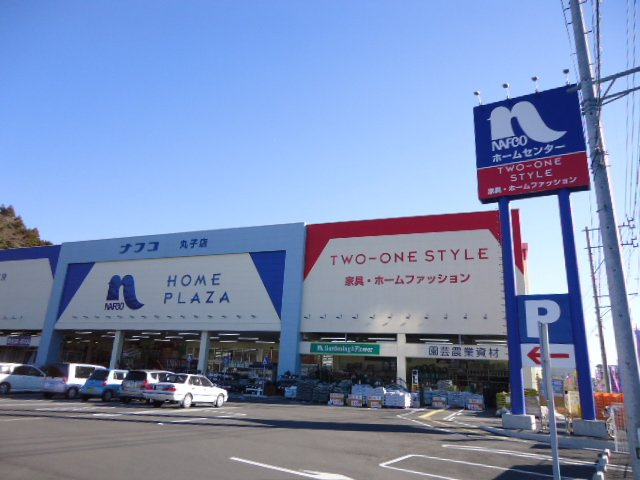 ユニヴァリーラビータの周辺|ホームプラザナフコ丸子店まで961ｍ