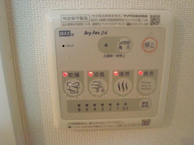 リゾーマおゆみ野のその他|浴室乾燥機（イメージ）