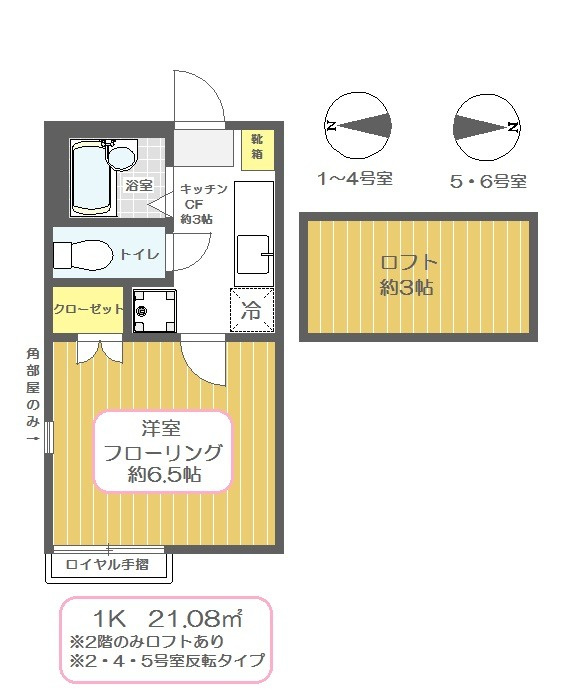 ルミナス田尻の間取り