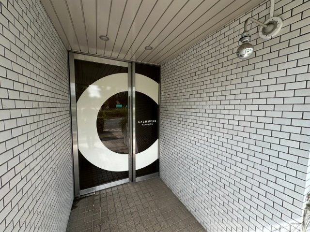 カームネスハイツのエントランス