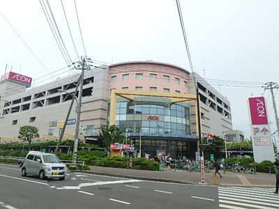 イオン茅ヶ崎中央店まで900m
