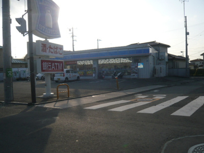 ローソン矢畑店まで90m