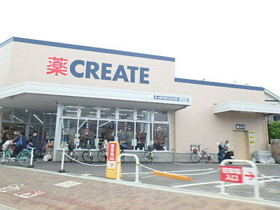 クリエイトＳＤ 茅ヶ崎円蔵交差点前店まで500m