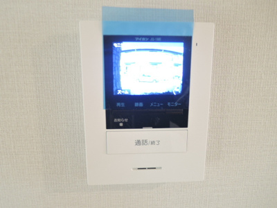 セキュリティ設備