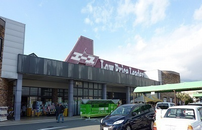 綿屋キャトルＡの周辺|その他「ラコアンドエース沼津店まで160m」