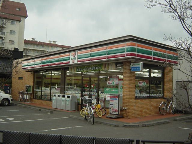 プリーマ泉の森