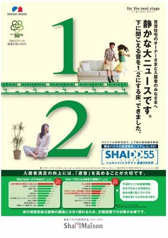 Relafort Moriのその他