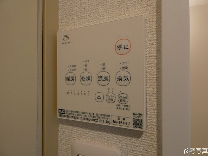 フォンテーヌ林間 の設備