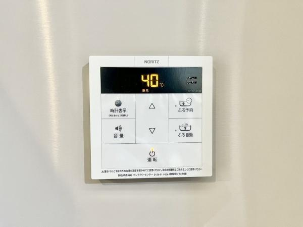 【その他】 | 須磨パークヒルズＣ棟