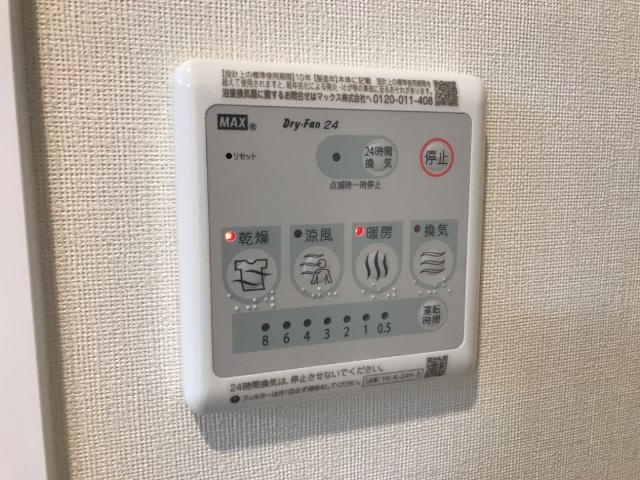 リアンＫの設備|室内設備