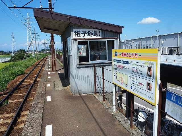 ピュアー・ファミーユＡの周辺|稚子塚駅まで1300m
