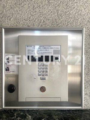 【その他】 | アーサー大橋エクシオⅡ