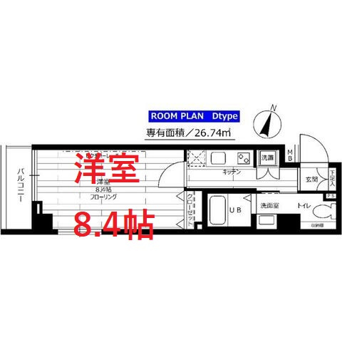 【間取り】 | ステージグランデ田園調布