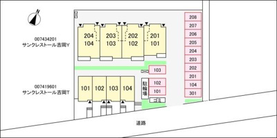 【その他】 | サンクレストール吉岡Ｙ