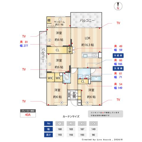 【その他】 | Le parterre 城南