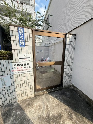 【エントランス】 | ライオンズマンション大濠第3