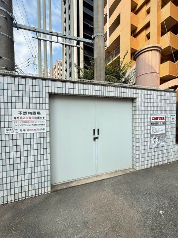 【その他】 | ライオンズマンション大濠第3