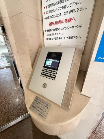 【設備】 | ライオンズマンション大濠第3