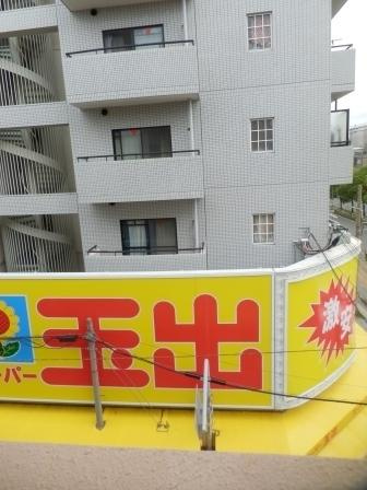 ヴァンコート三軒家東の展望|★建物前、玉出で便利★