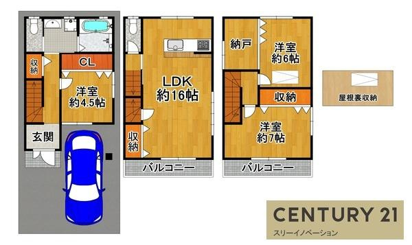 此花区酉島3丁目中古戸建