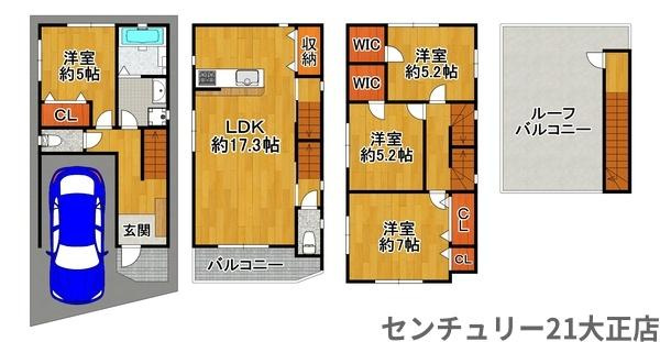 西九条4丁目中古戸建