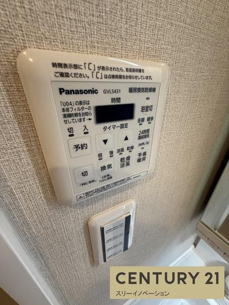 此花厚生年金住宅C棟の浴室