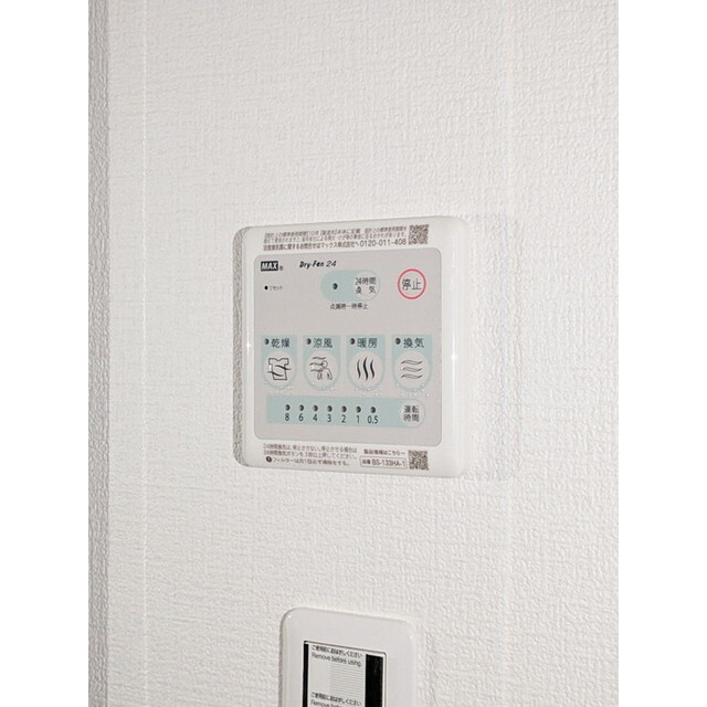ヴェルディア中野南台の内装