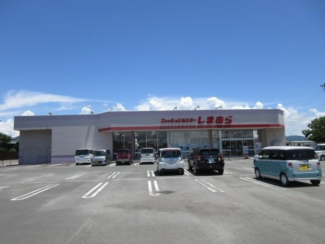 ハイツ山下の周辺|しまむら瀬高店まで1500m