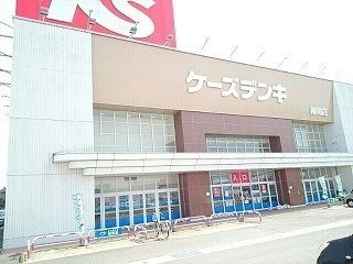 シャトー・プルミエールの周辺|ケーズデンキ柳川店まで1500m